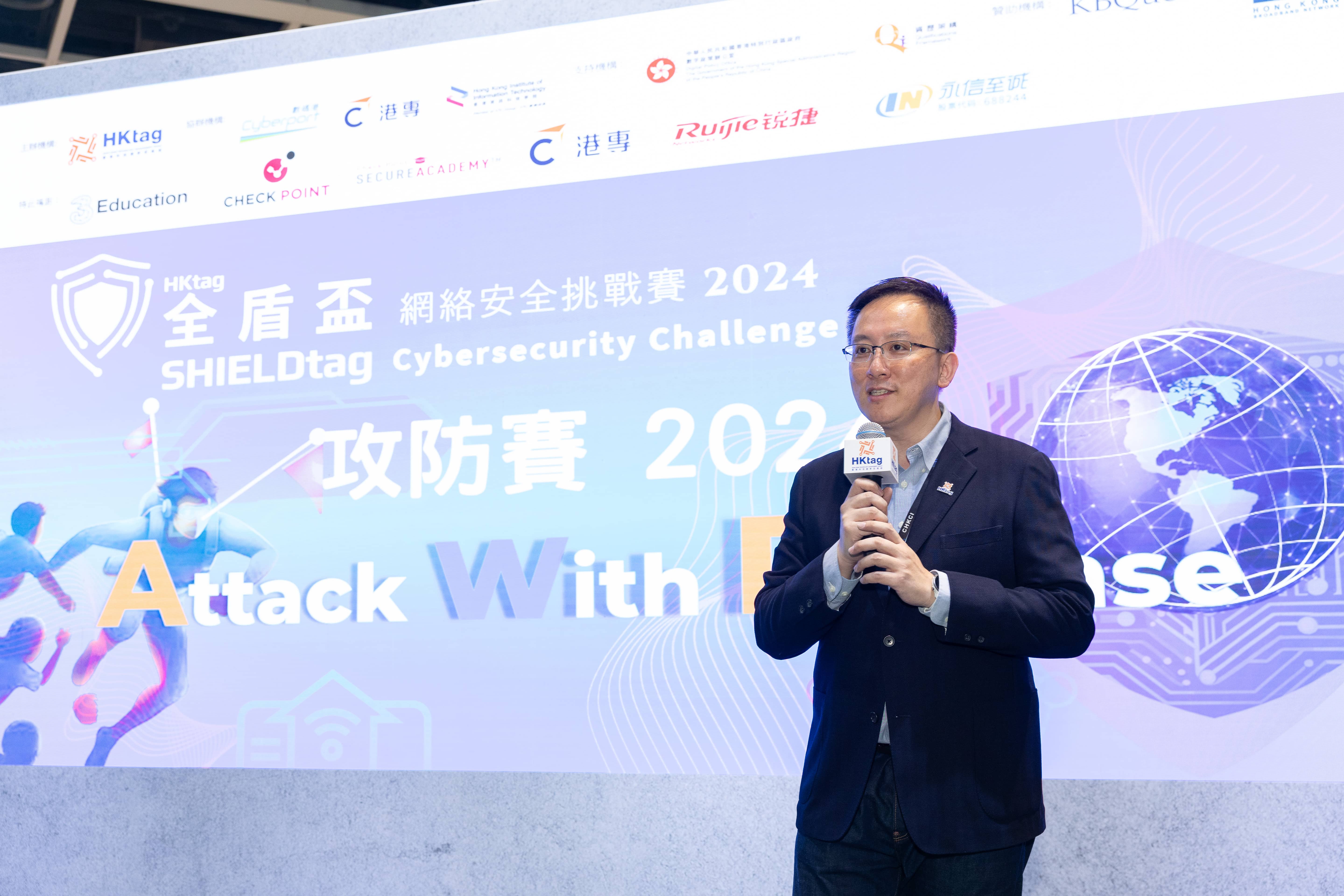 Funding Organisation